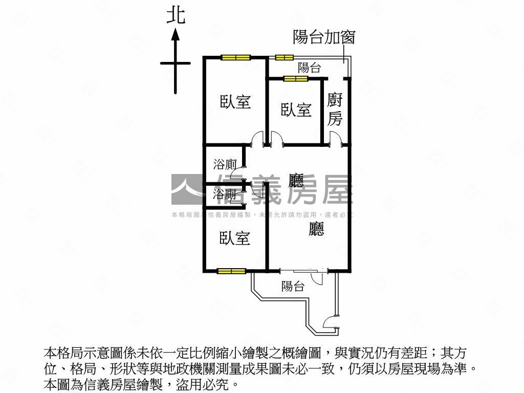 傳家堡３☺採光三房平車房屋室內格局與周邊環境