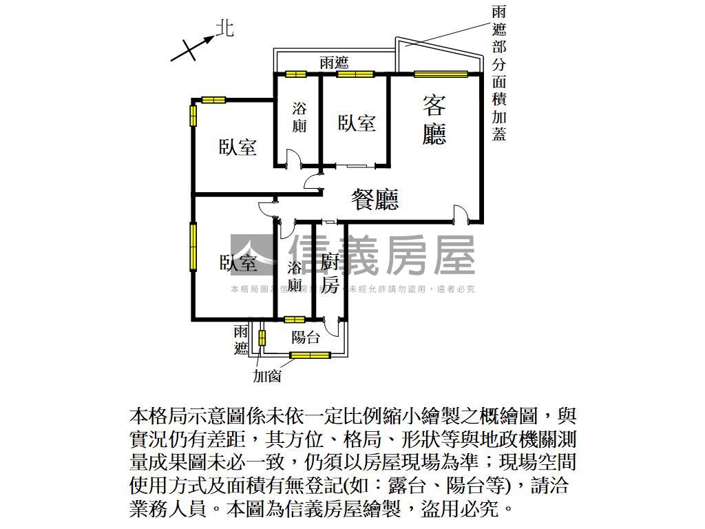 雲端河岸視野三房雙車位房屋室內格局與周邊環境