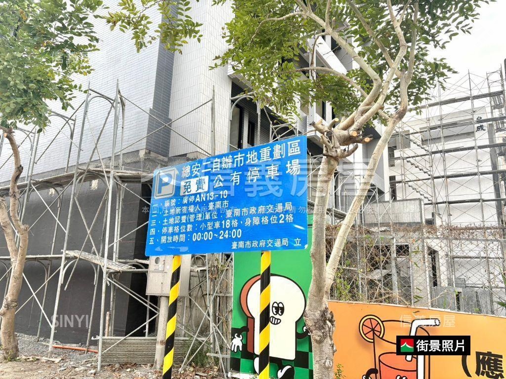 總安街整新美透天房屋室內格局與周邊環境