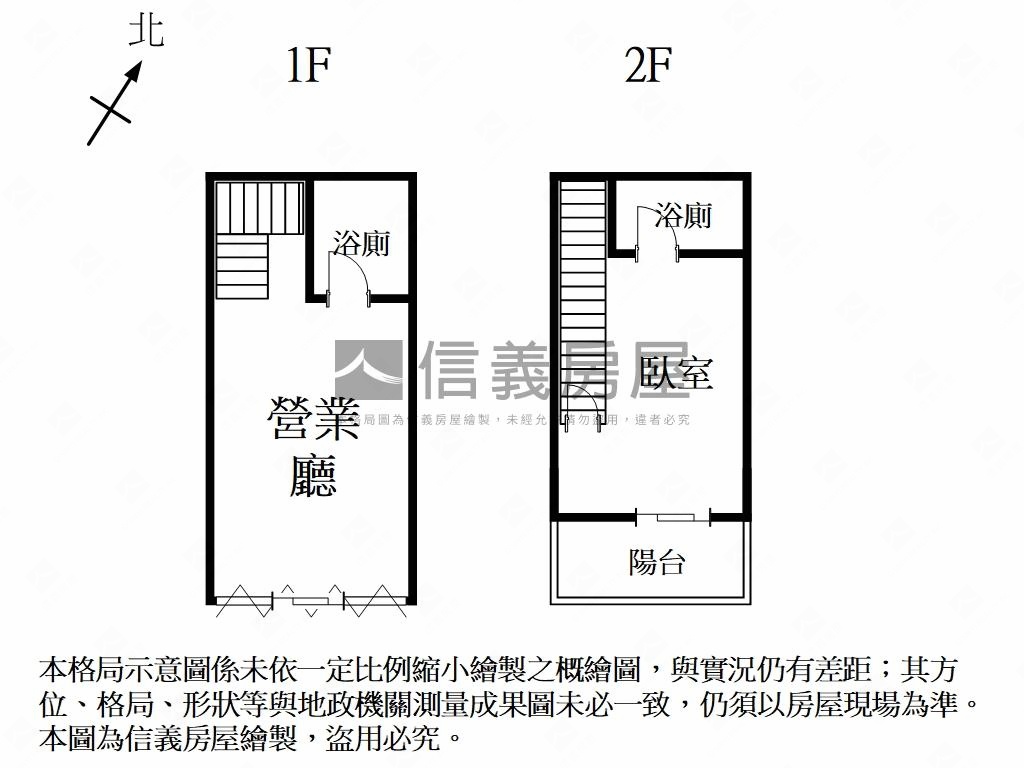 海佃國小旁金店面房屋室內格局與周邊環境