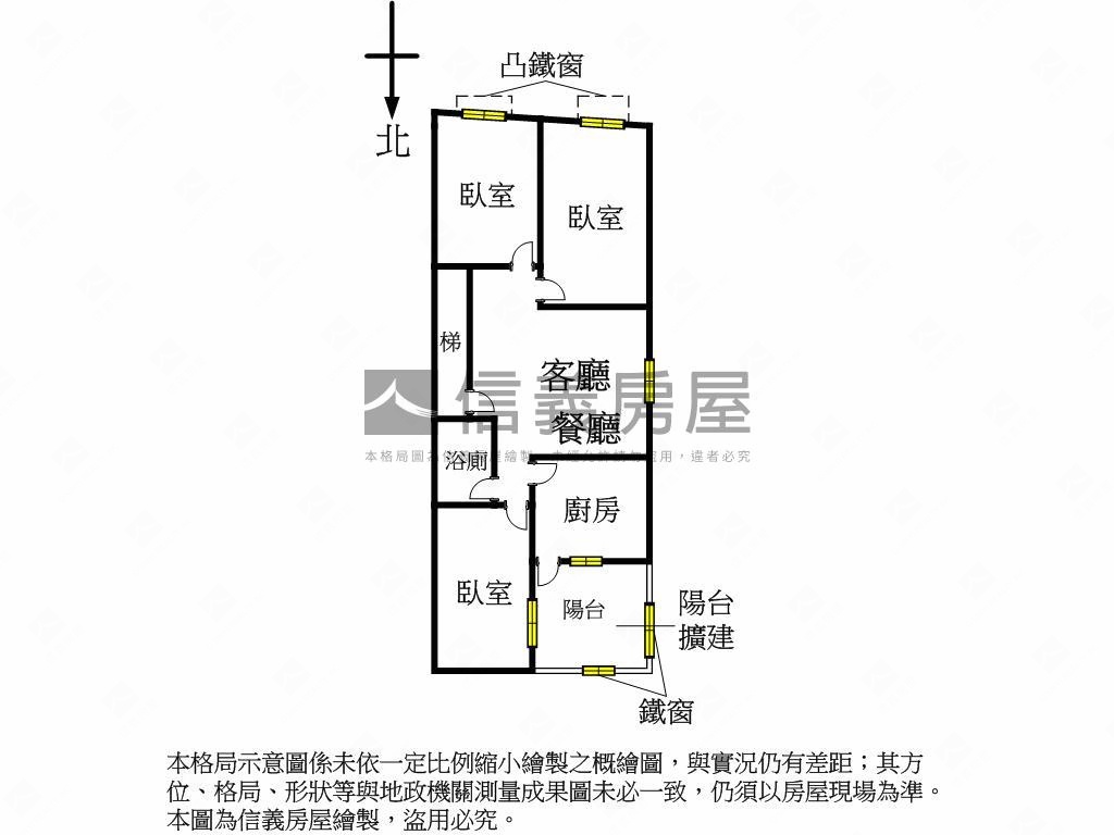 新生街小資美滿成家房屋室內格局與周邊環境