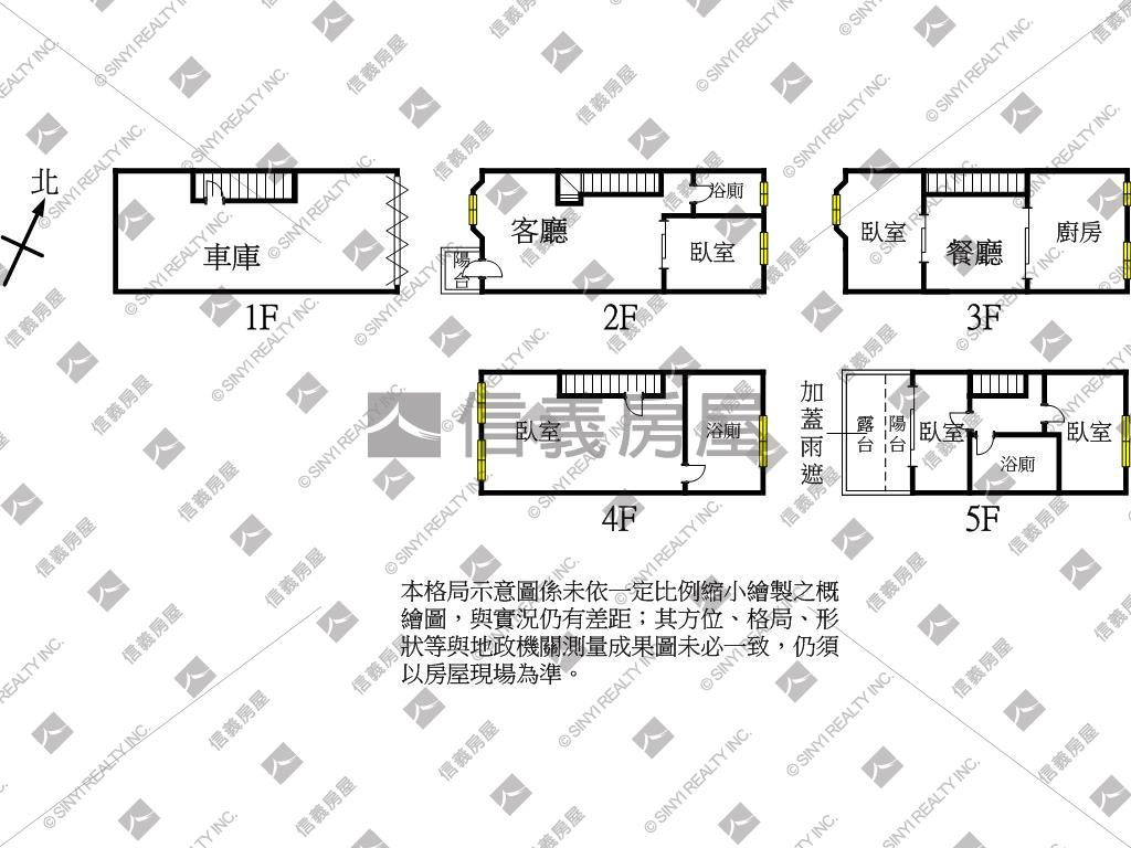 八德葉綠墅五房車位透天房屋室內格局與周邊環境