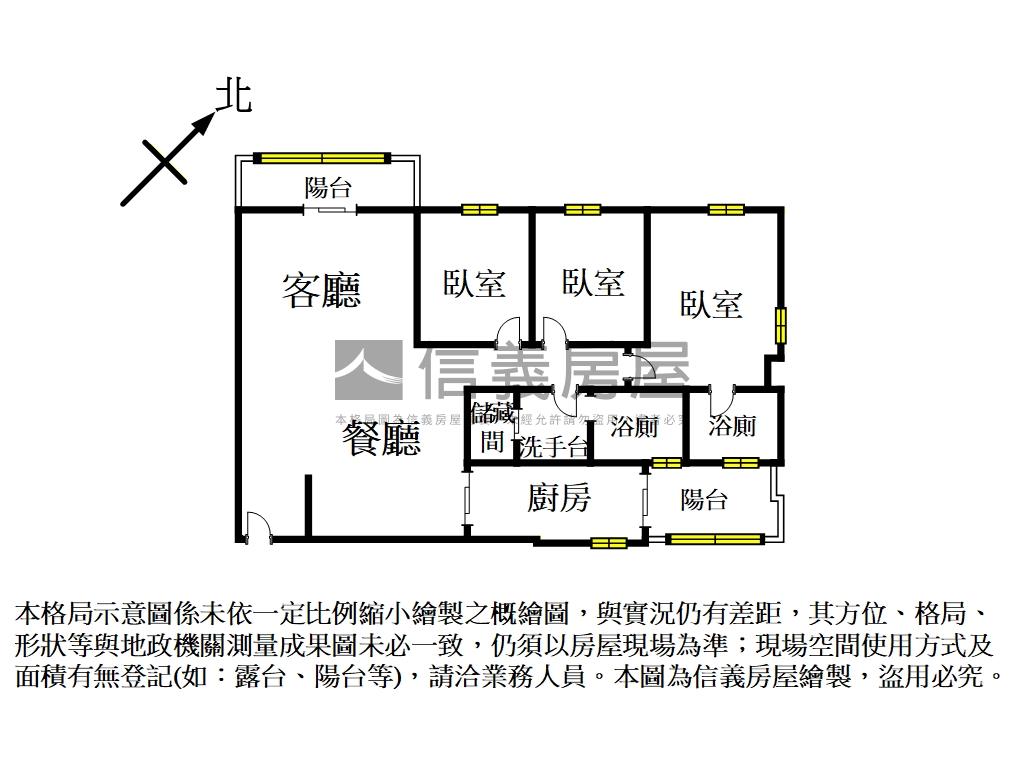 新埔～健華新城三房車位房屋室內格局與周邊環境