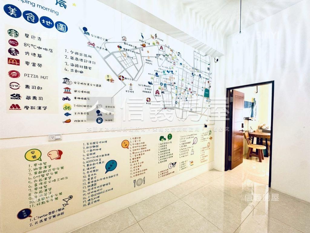 近漁光愜意生活宿房屋室內格局與周邊環境