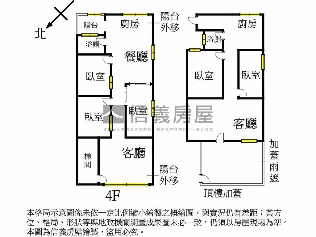 復興路邊間美寓房屋室內格局與周邊環境