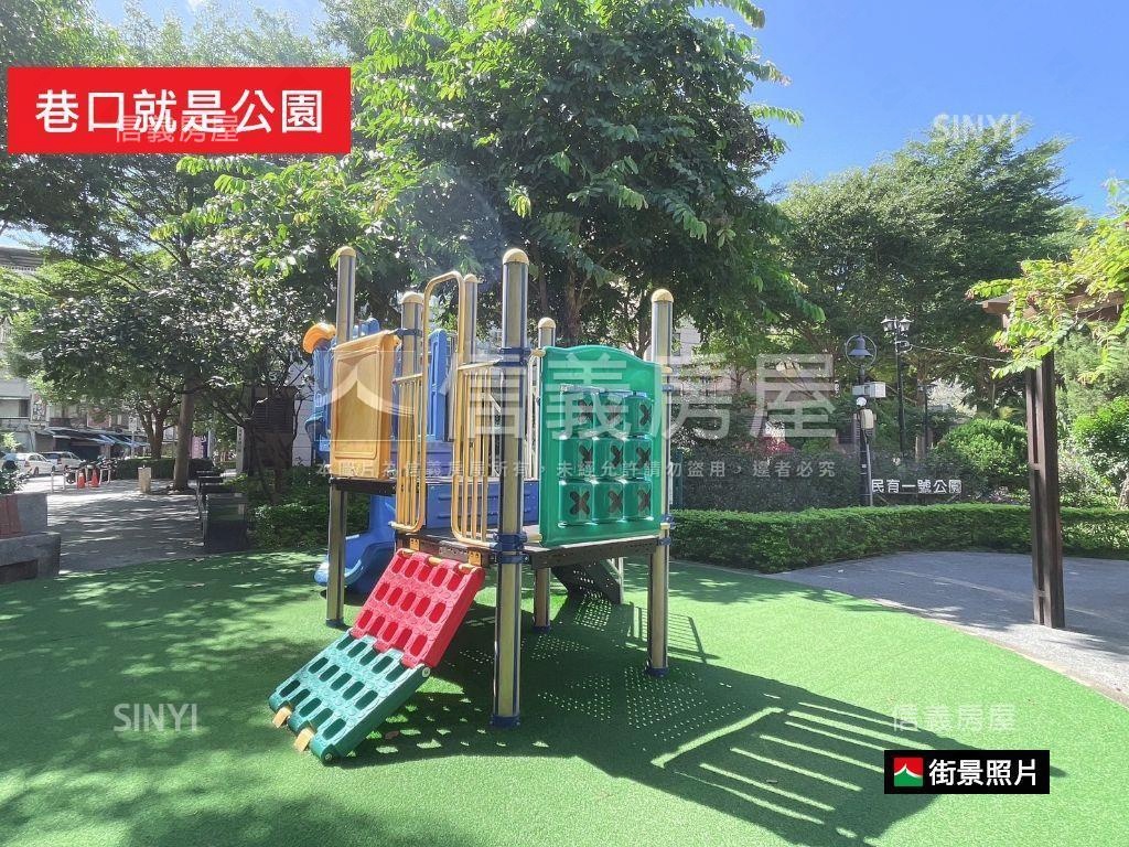 【敦化福邸】高樓景觀華廈房屋室內格局與周邊環境