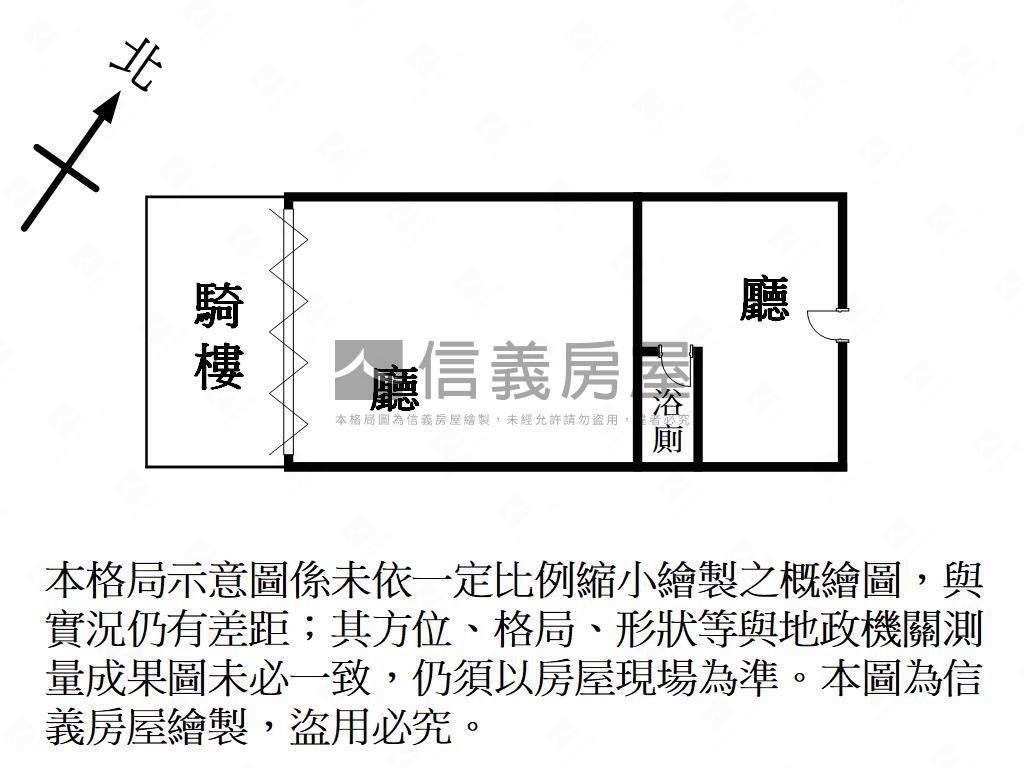 大有路面寬金店面房屋室內格局與周邊環境