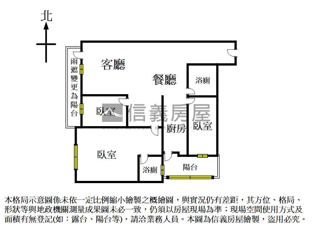 城又青明亮三房車位房屋室內格局與周邊環境