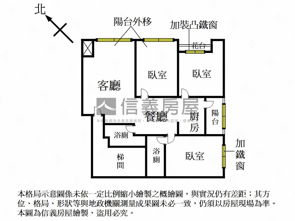 專任首席花園方正採光三房房屋室內格局與周邊環境