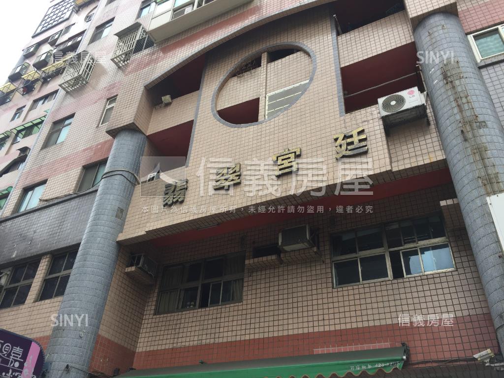 平鎮社區庭院戶｜稀有釋出房屋室內格局與周邊環境