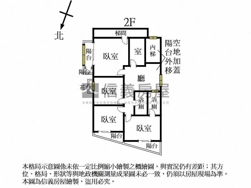 中山二路華廈二樓房屋室內格局與周邊環境