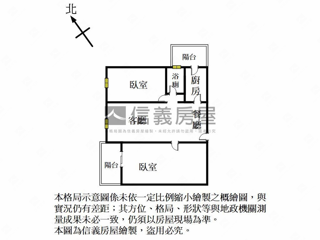 高樓美裝潢邊間大兩房房屋室內格局與周邊環境