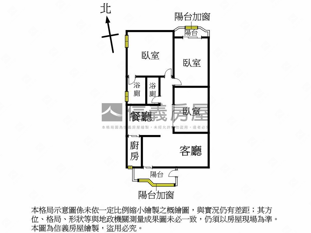 近南興國小三面採光美三房房屋室內格局與周邊環境