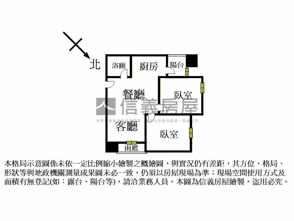 中山民生二房＋車位房屋室內格局與周邊環境