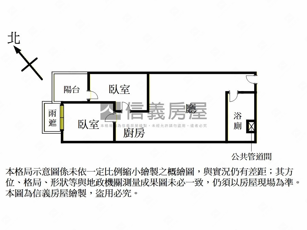 專任波爾多２青年成家房屋室內格局與周邊環境
