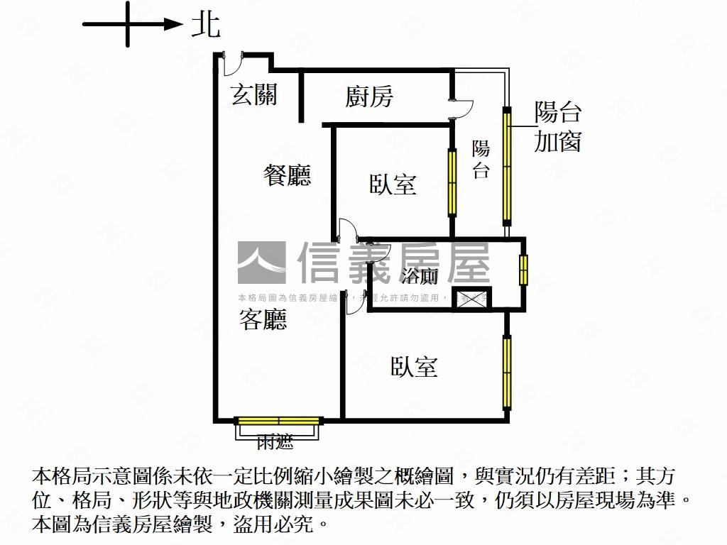 興時代優質２房房屋室內格局與周邊環境