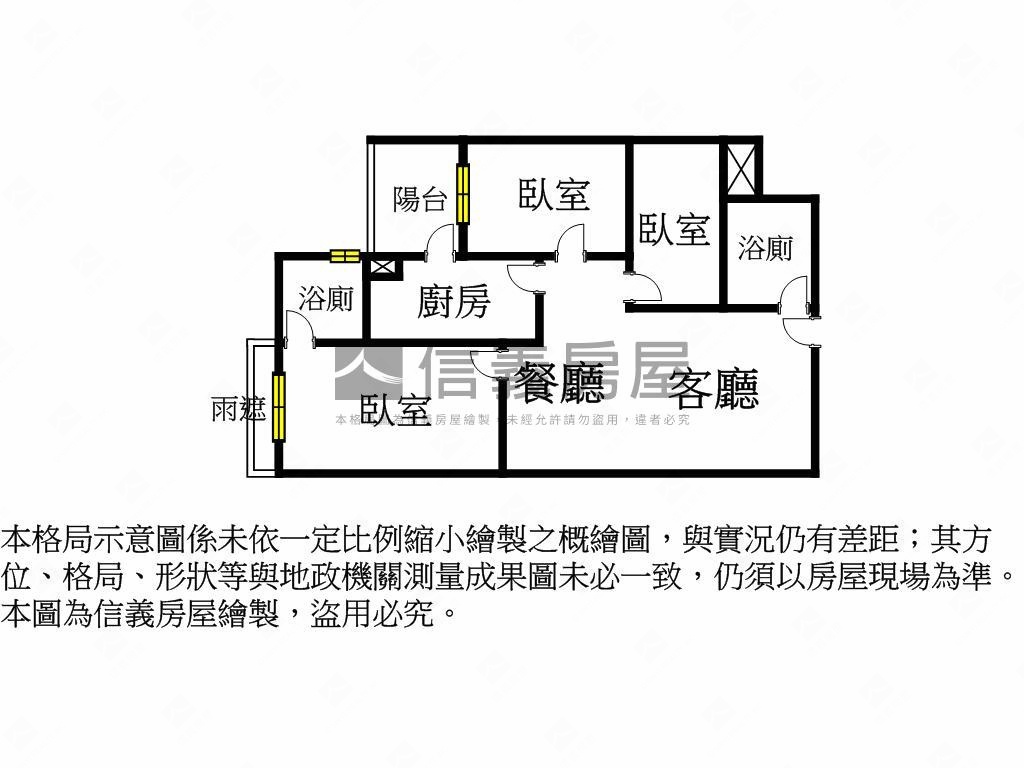 安家秀河景８樓房屋室內格局與周邊環境