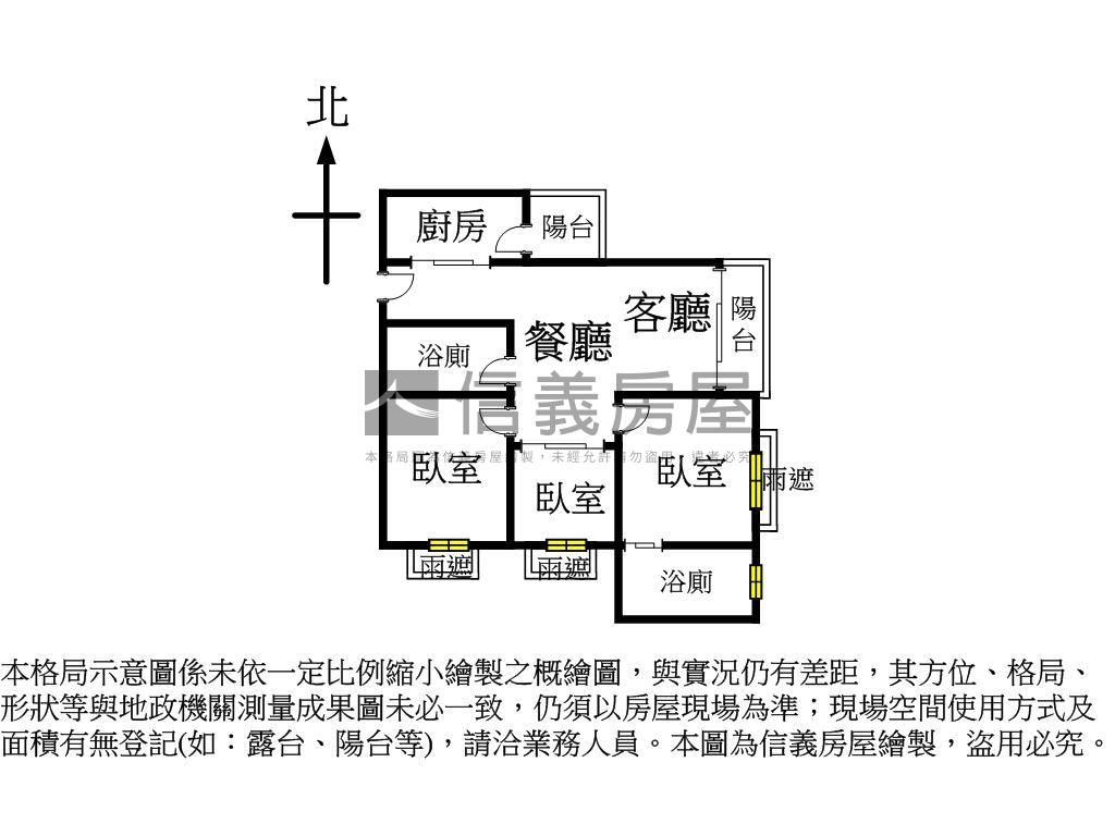 華太怡居－美裝潢三房平車房屋室內格局與周邊環境