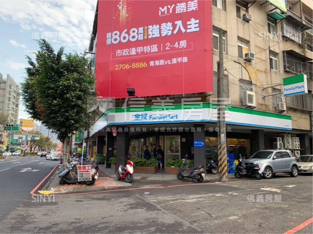 中清經貿公寓三樓房屋室內格局與周邊環境