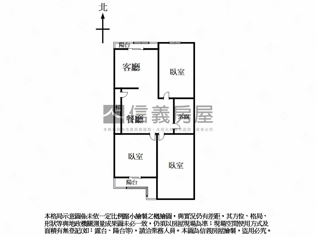 中清經貿公寓三樓房屋室內格局與周邊環境