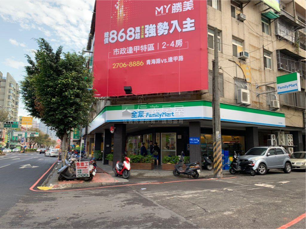 中清經貿公寓三樓房屋室內格局與周邊環境