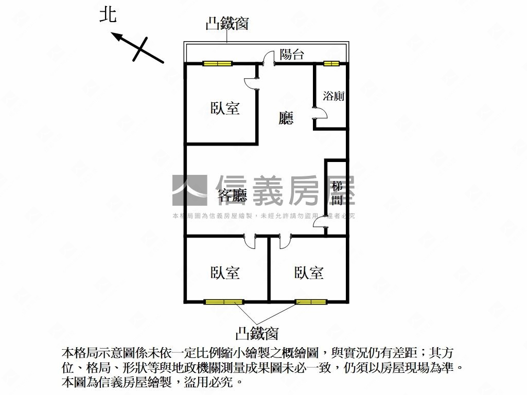 近新泰國小三房美寓房屋室內格局與周邊環境