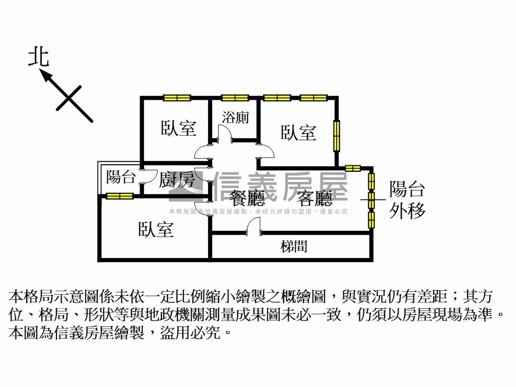 瑞士巧克力戀戀屋房屋室內格局與周邊環境