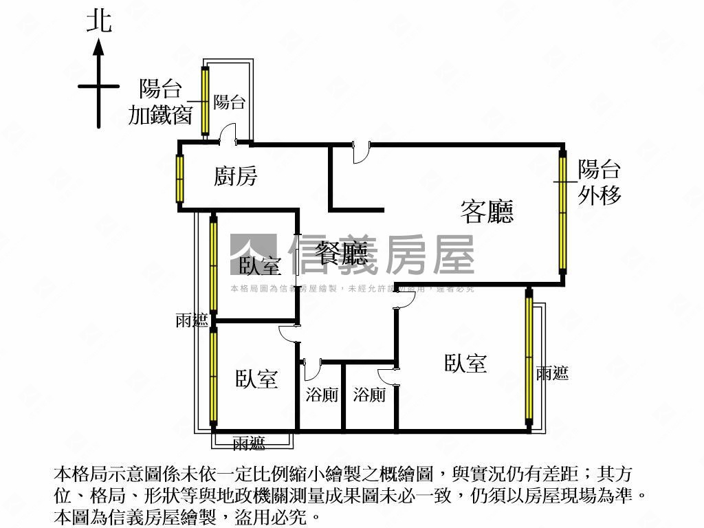 惠文國小三房平面車位房屋室內格局與周邊環境
