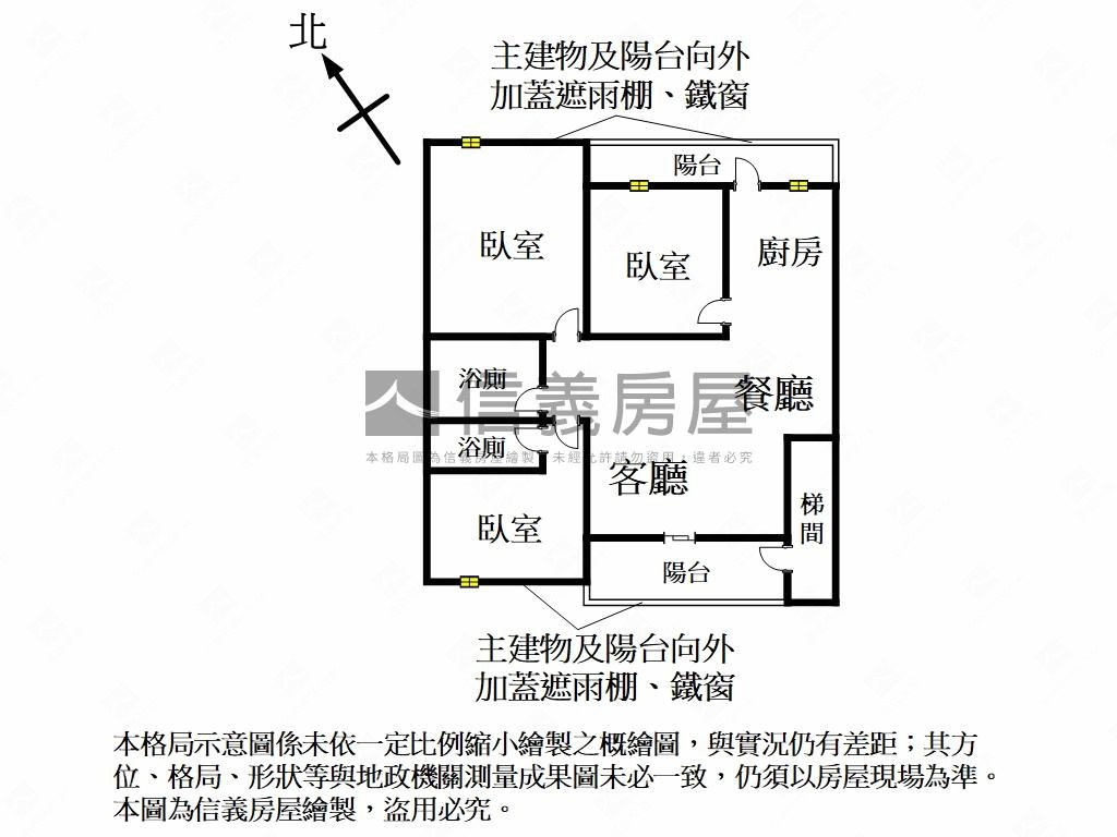 光華國小泰鼎花都房屋室內格局與周邊環境