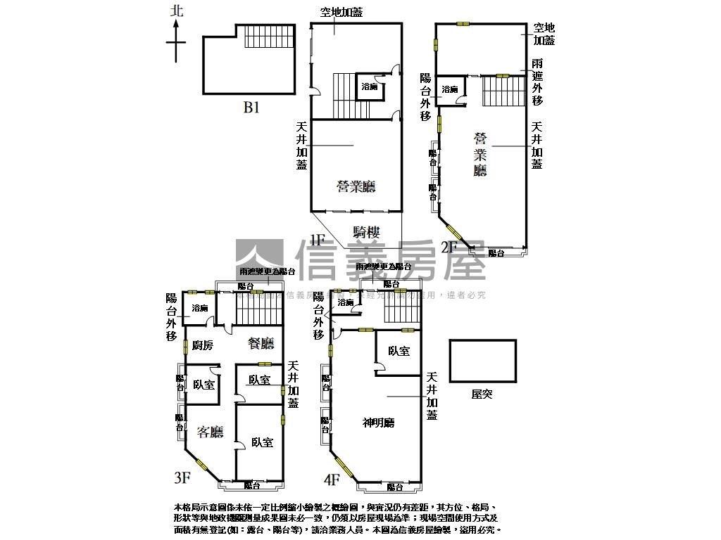 天津路傳家角間透店房屋室內格局與周邊環境
