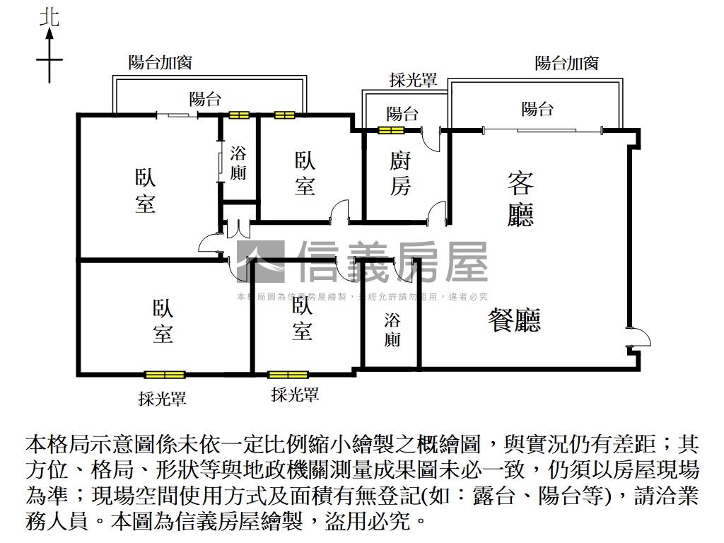 陽光國宅｜高樓景觀四房房屋室內格局與周邊環境