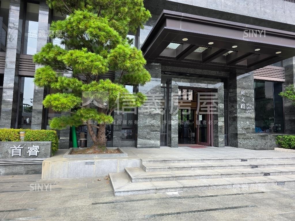 首睿３房雙車位露台戶房屋室內格局與周邊環境