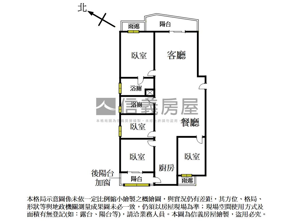 林口市中心４房景觀戶房屋室內格局與周邊環境