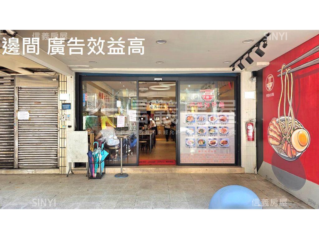 民權西路站必比登黃金店面房屋室內格局與周邊環境