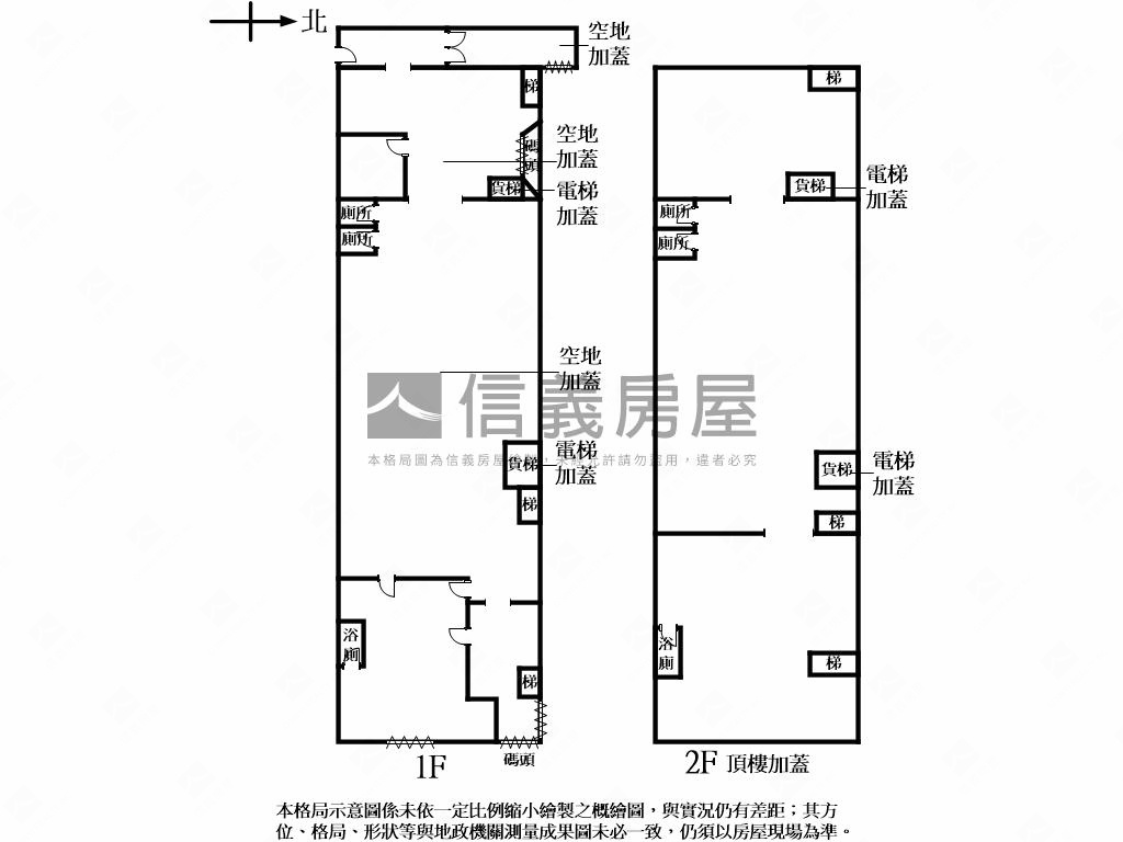 ９００坪科學園區工業廠辦房屋室內格局與周邊環境