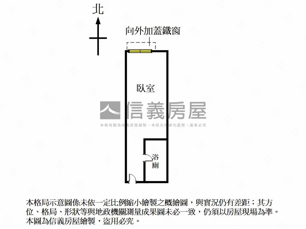 晴光宜居美套房屋室內格局與周邊環境