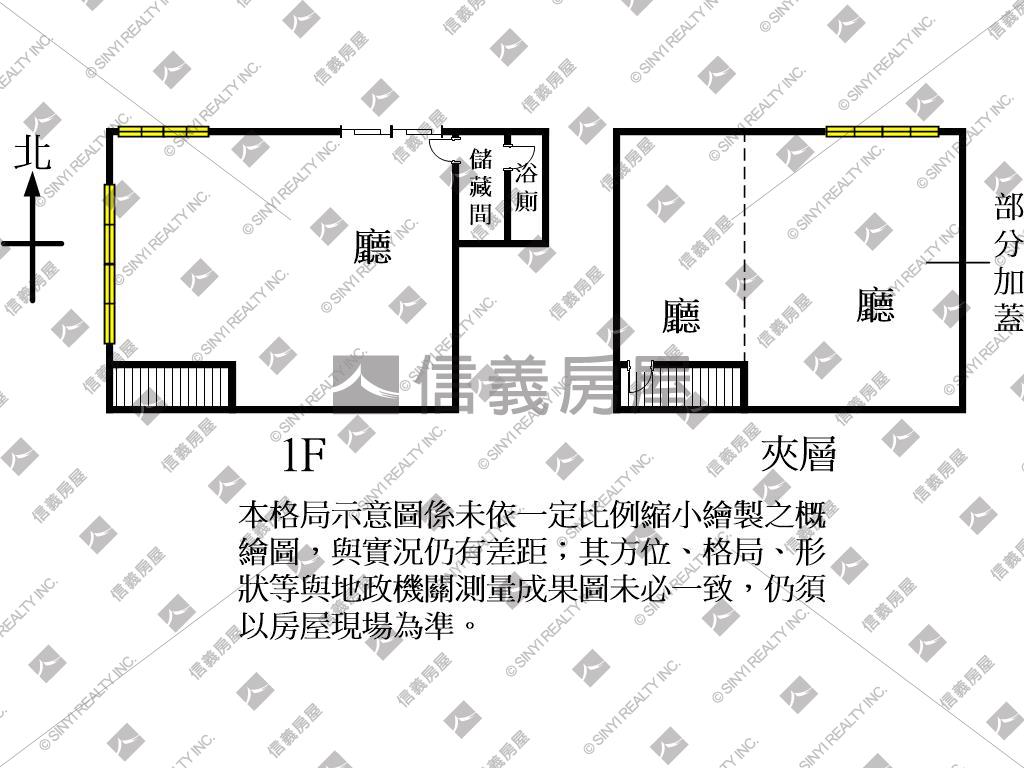 上南崁角窗大店面房屋室內格局與周邊環境