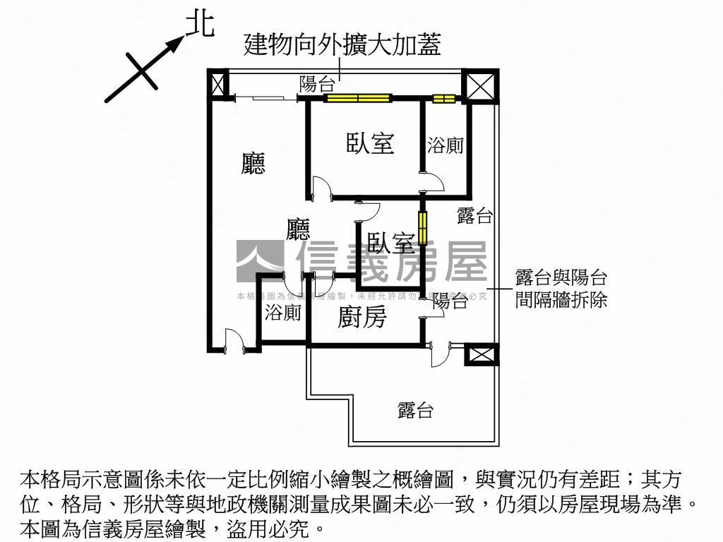 旺洲稀有兩房帶車位房屋室內格局與周邊環境