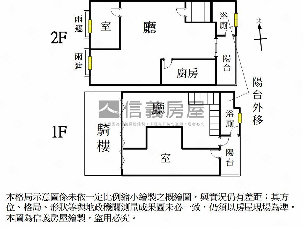 【推薦】河堤輕軌面寬樓店房屋室內格局與周邊環境