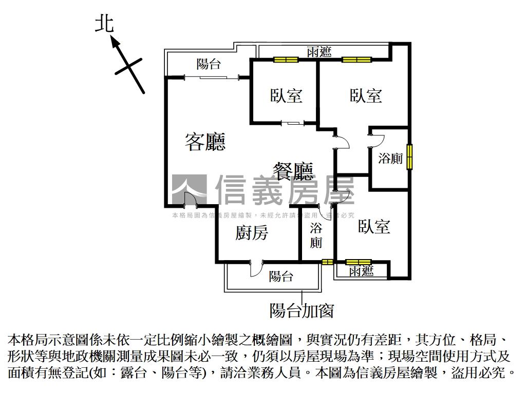 【隱中央】雙衛浴開窗房屋室內格局與周邊環境