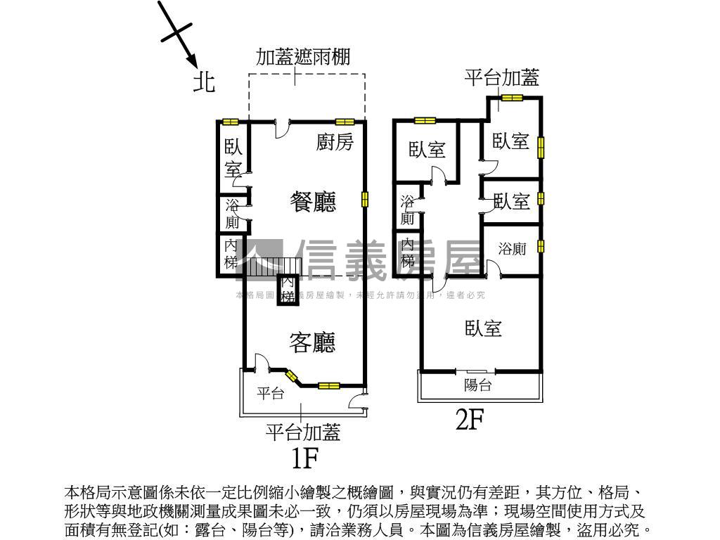 玫瑰庭院樓中樓房屋室內格局與周邊環境