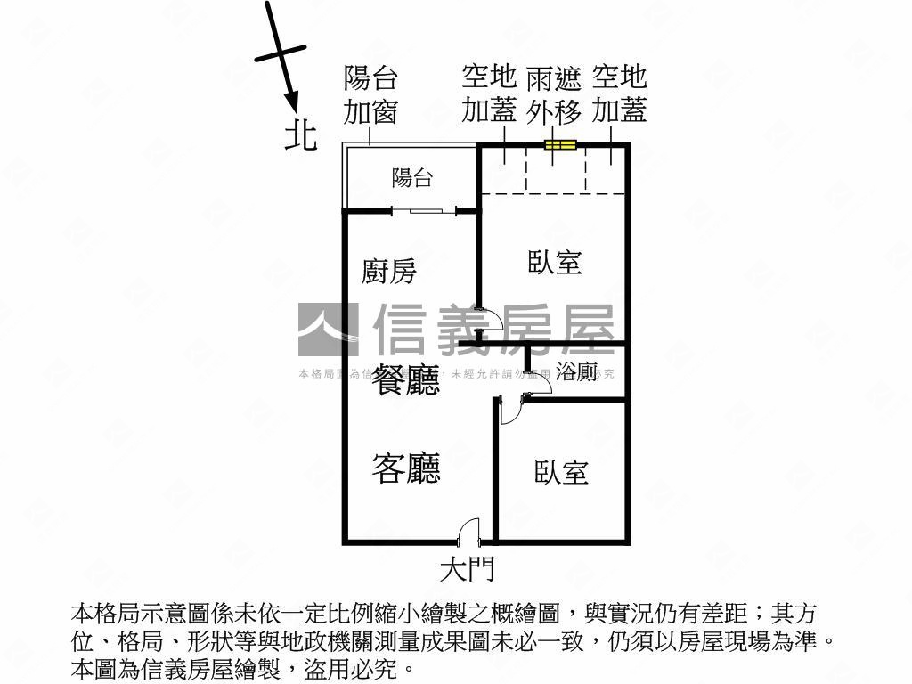 朝南新杜拜２房房屋室內格局與周邊環境