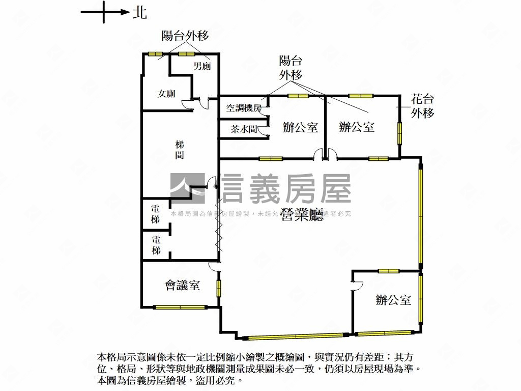 中山北帷幕辦公房屋室內格局與周邊環境