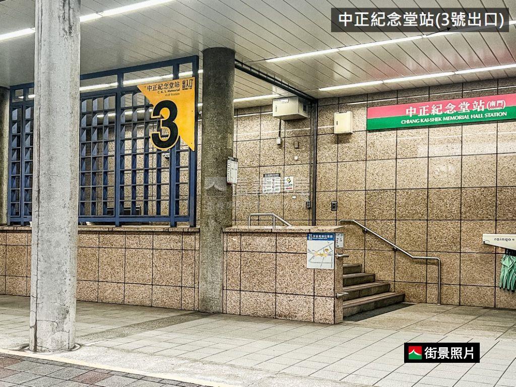 中正雙學區極品黑土美寓房屋室內格局與周邊環境
