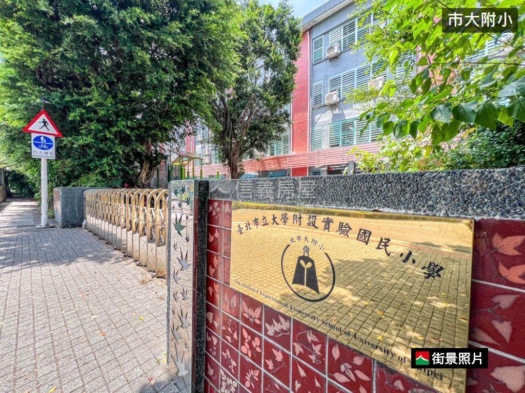 中正雙學區極品黑土美寓房屋室內格局與周邊環境