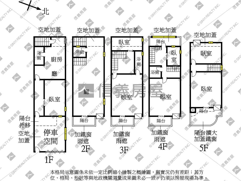 近德民市場臨路邊間美透房屋室內格局與周邊環境