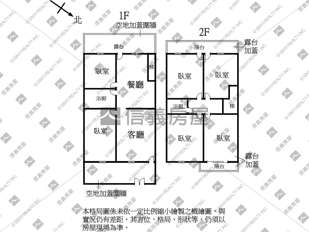 至善路空地別墅房屋室內格局與周邊環境