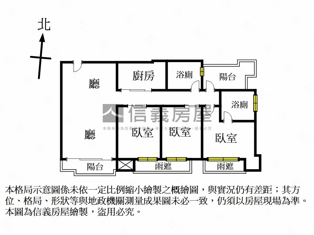 邊間裝潢三房車位房屋室內格局與周邊環境