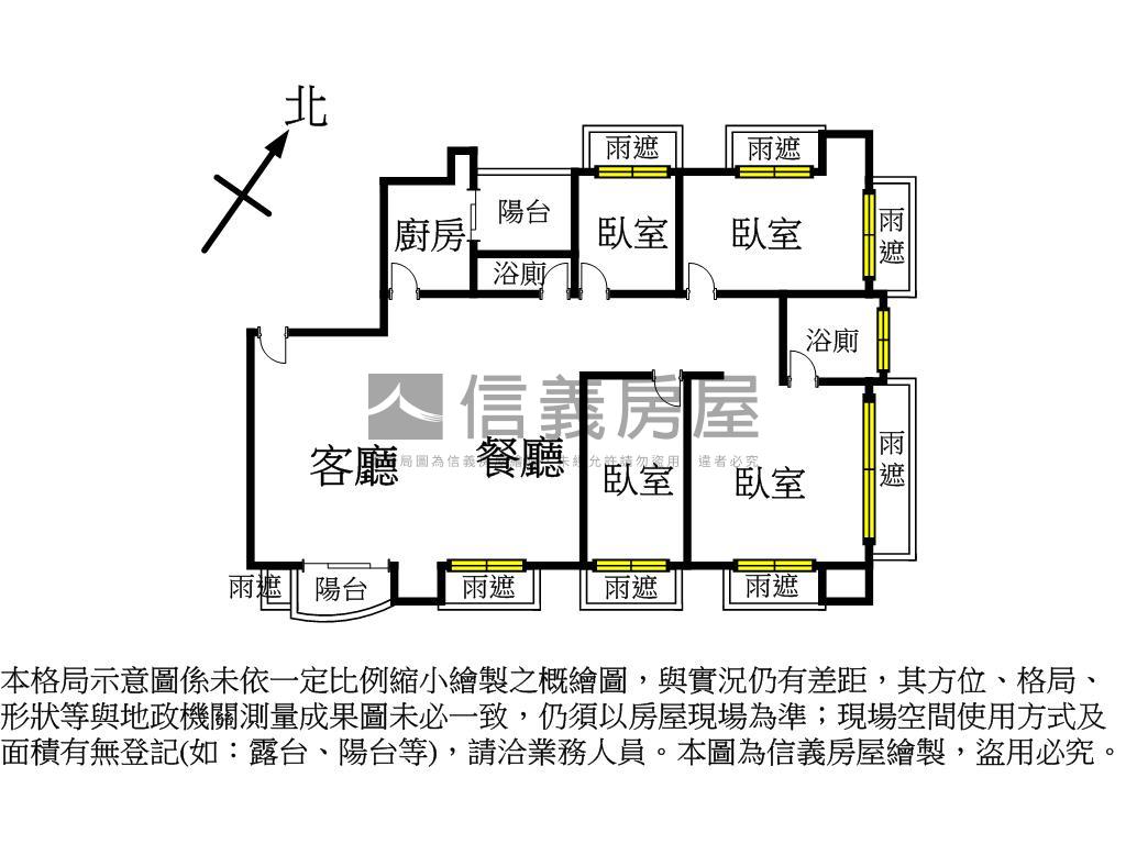 新板宸．精粹四房房屋室內格局與周邊環境