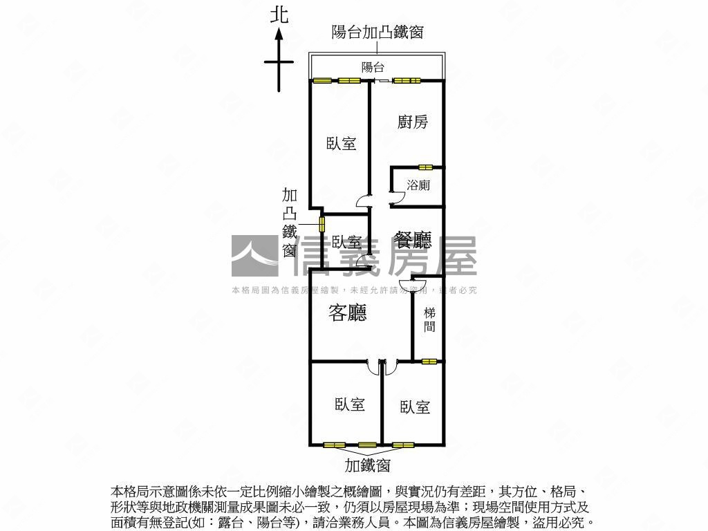 康樂和睦４房公寓房屋室內格局與周邊環境